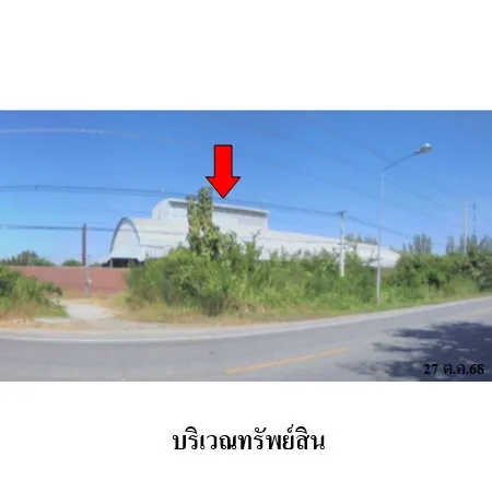 ทรัพย์ บสส. รหัส BL0114 โรงงาน/โกดัง  ลำพูน 52013000