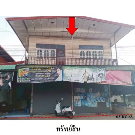 ทรัพย์ บสส. รหัส BL0142 โรงงาน/โกดัง  อุดรธานี 1381000