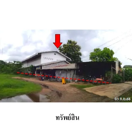 ทรัพย์ บสส. รหัส BL0146 โรงงาน/โกดัง อุบลราชธานี 4434000