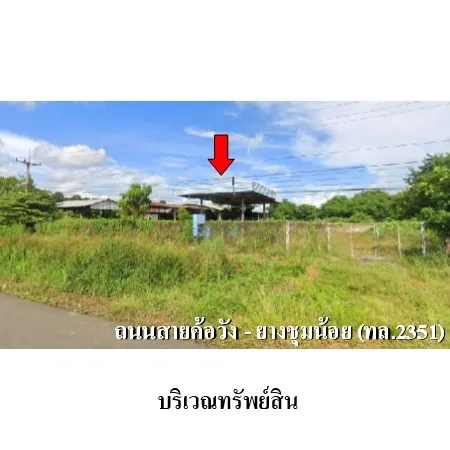 ทรัพย์ บสส. รหัส BL0148 โรงงาน/โกดัง  ยโสธร 5355000