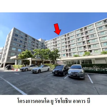 ทรัพย์ บสส. รหัส CL0009 ห้องชุดพักอาศัย กรุงเทพมหานคร 3408000