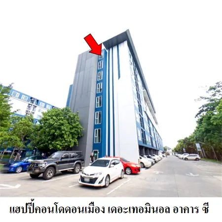 ทรัพย์ บสส. รหัส CL0021 ห้องชุดพักอาศัย กรุงเทพมหานคร 1456000