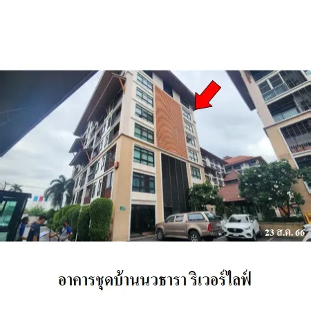 ทรัพย์ บสส. รหัส CL0048 ห้องชุดพักอาศัย  กรุงเทพมหานคร 1603000