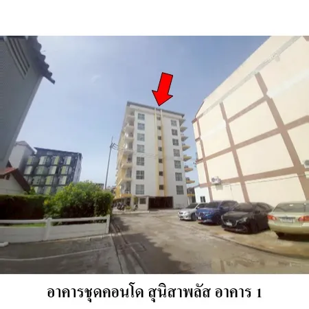 ทรัพย์ บสส. รหัส CL0059 ห้องชุดพักอาศัย  ชลบุรี 1022000