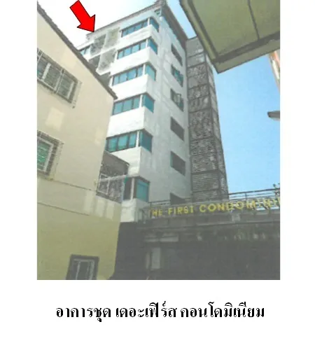 ทรัพย์ บสส. รหัส CL0064 ห้องชุดพักอาศัย  สงขลา 1331000