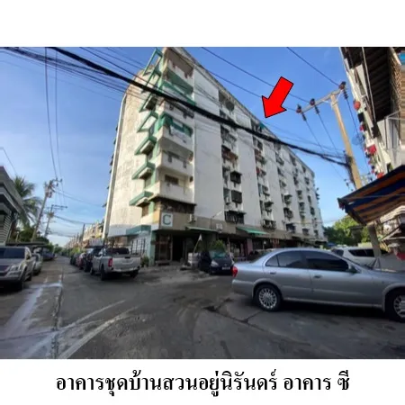 ทรัพย์ บสส. รหัส CL0069 ห้องชุดพักอาศัย  นนทบุรี 538000