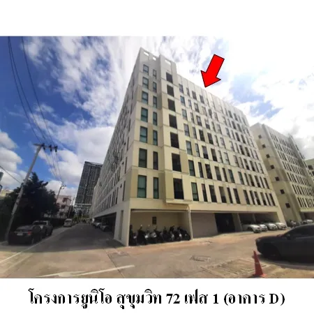 ทรัพย์ บสส. รหัส CL0072 ห้องชุดพักอาศัย  สมุทรปราการ 1354000