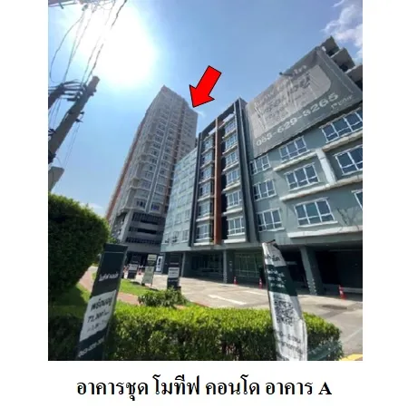 ทรัพย์ บสส. รหัส CL0085 ห้องชุดพักอาศัย  กรุงเทพมหานคร 3098000