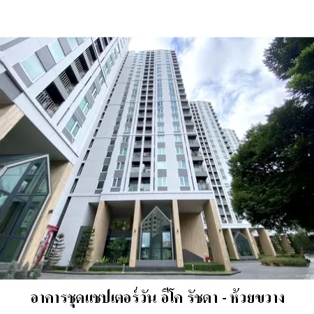 ทรัพย์ บสส. รหัส CL0088 ห้องชุดพักอาศัย  กรุงเทพมหานคร 4714000