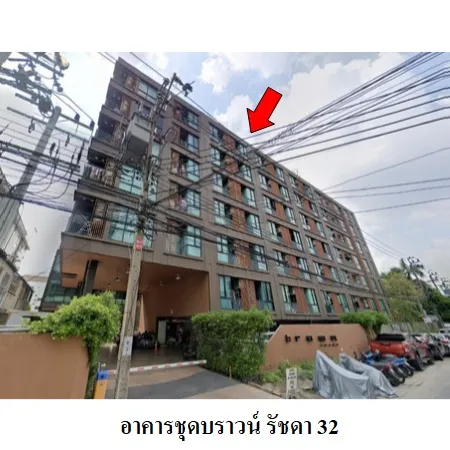 ทรัพย์ บสส. รหัส CL0097 ห้องชุดพักอาศัย  กรุงเทพมหานคร 1881000