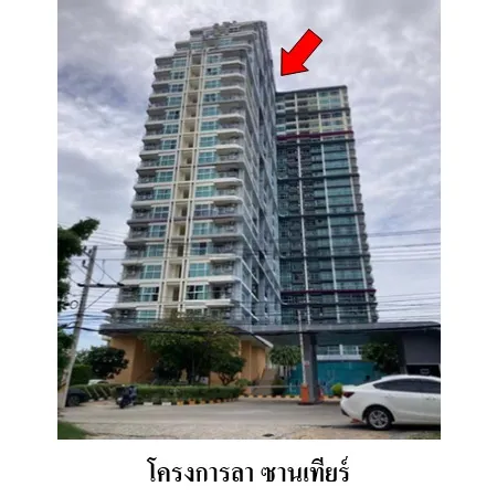 ทรัพย์ บสส. รหัส CL0106 ห้องชุดพักอาศัย  ชลบุรี 2045000