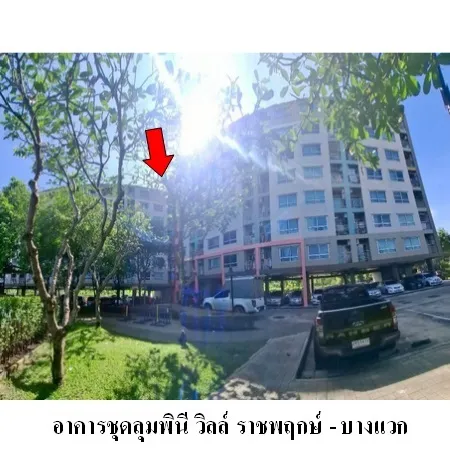 ทรัพย์ บสส. รหัส CL0122 ห้องชุดพักอาศัย  กรุงเทพมหานคร 1388000
