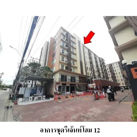 ทรัพย์ บสส. รหัส CL0130 ห้องชุดพักอาศัย กรุงเทพมหานคร 2943000
