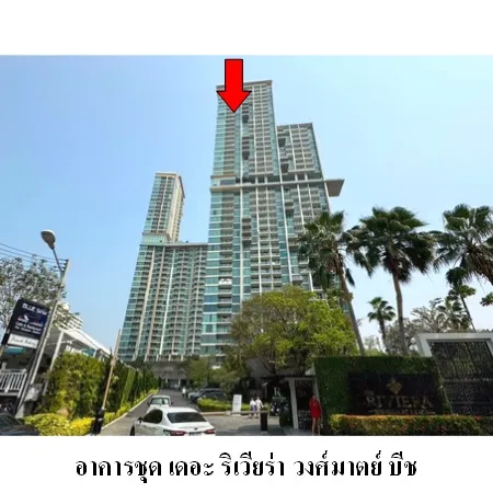 ทรัพย์ บสส. รหัส CL0139 ห้องชุดพักอาศัย  ชลบุรี 3352900