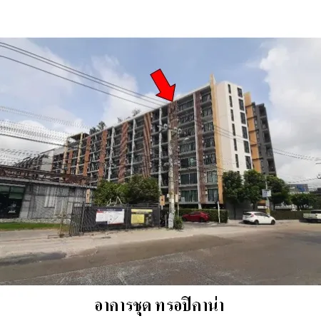 ทรัพย์ บสส. รหัส CL0148 ห้องชุดพักอาศัย  สมุทรปราการ 2040000