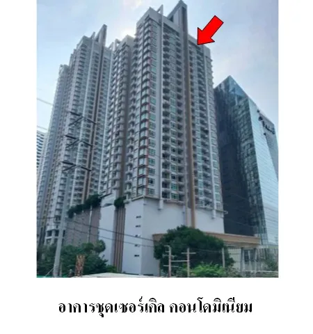 ทรัพย์ บสส. รหัส CL0175 ห้องชุดพักอาศัย  กรุงเทพมหานคร 4698000