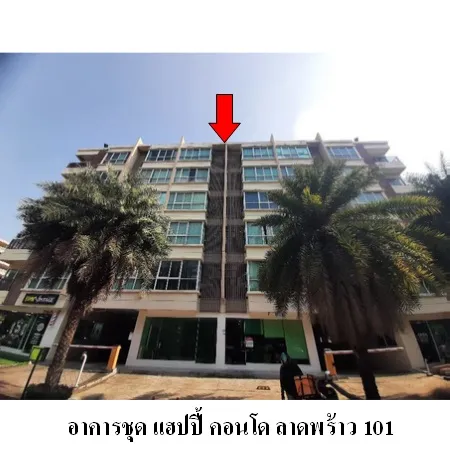 ทรัพย์ บสส. รหัส CL0184 ห้องชุดพักอาศัย  กรุงเทพมหานคร 2944000