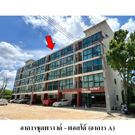 ทรัพย์ บสส. รหัส CL0198 ห้องชุดพักอาศัย  กรุงเทพมหานคร 1093000