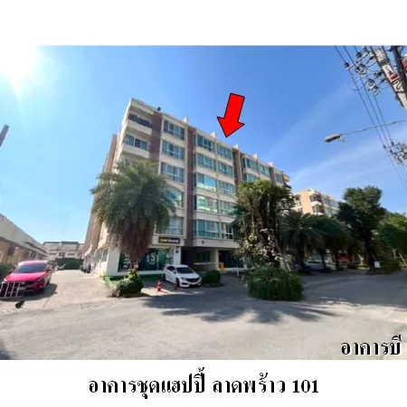 ทรัพย์ บสส. รหัส CL0200 ห้องชุดพักอาศัย  กรุงเทพมหานคร 2083000