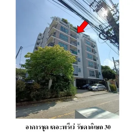 ทรัพย์ บสส. รหัส CL0202 ห้องชุดพักอาศัย  กรุงเทพมหานคร 1870000