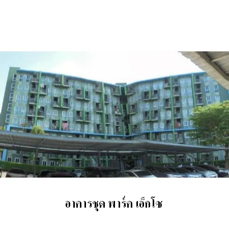 ทรัพย์ บสส. รหัส CL0229 ห้องชุดพักอาศัย  กรุงเทพมหานคร 1756000