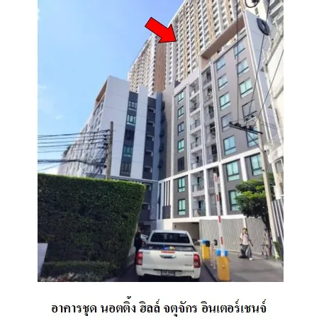 ทรัพย์ บสส. รหัส CL0235 ห้องชุดพักอาศัย  กรุงเทพมหานคร 3781000