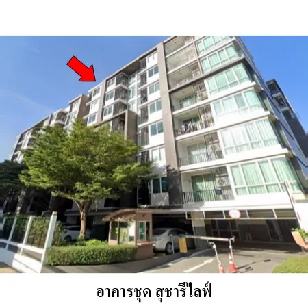 ทรัพย์ บสส. รหัส CL0239 ห้องชุดพักอาศัย กรุงเทพมหานคร 2183000