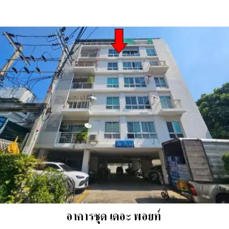 ทรัพย์ บสส. รหัส CL0242 ห้องชุดพักอาศัย  กรุงเทพมหานคร 2334000