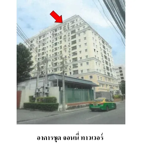 ทรัพย์ บสส. รหัส CL0248 ห้องชุดพักอาศัย กรุงเทพมหานคร 1398000