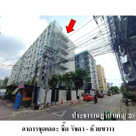 ทรัพย์ บสส. รหัส CL0249 ห้องชุดพักอาศัย  กรุงเทพมหานคร 1421000