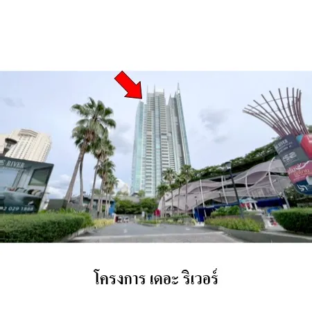 ทรัพย์ บสส. รหัส CL0275 ห้องชุดพักอาศัย  กรุงเทพมหานคร 9689000