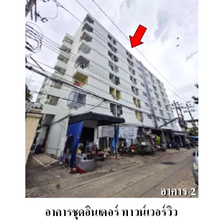 ทรัพย์ บสส. รหัส CTR020 ห้องชุดพักอาศัย  สมุทรปราการ 201000