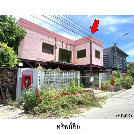 ทรัพย์ บสส. รหัส HL0008 บ้านเดี่ยว  สมุทรปราการ 3290000