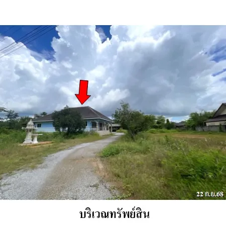 ทรัพย์ บสส. รหัส HL0011 บ้านเดี่ยว  เชียงราย 5913000