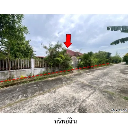 ทรัพย์ บสส. รหัส HL0013 บ้านเดี่ยว  บุรีรัมย์ 2022000