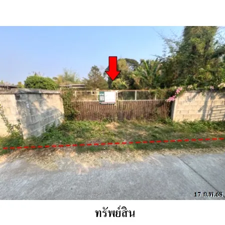 ทรัพย์ บสส. รหัส HL0015 บ้านเดี่ยว พะเยา 1720000