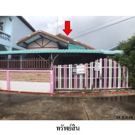 ทรัพย์ บสส. รหัส HL0022 บ้านเดี่ยว ราชบุรี 1350000