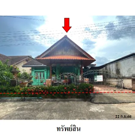 ทรัพย์ บสส. รหัส HL0029 บ้านเดี่ยว  กระบี่ 2406000
