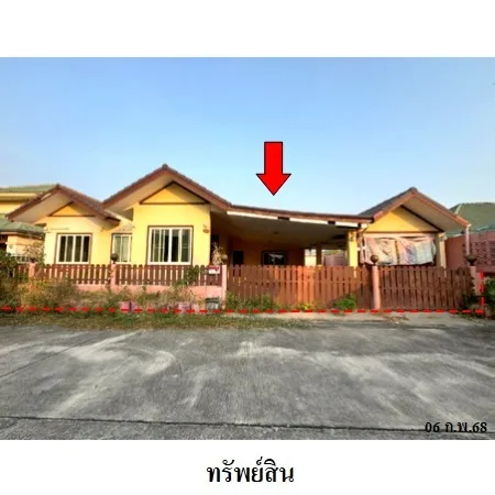 ทรัพย์ บสส. รหัส HL0035 บ้านเดี่ยว ระยอง 2459000