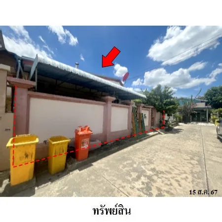 ทรัพย์ บสส. รหัส HL0037 บ้านเดี่ยว  กรุงเทพมหานคร 2138000