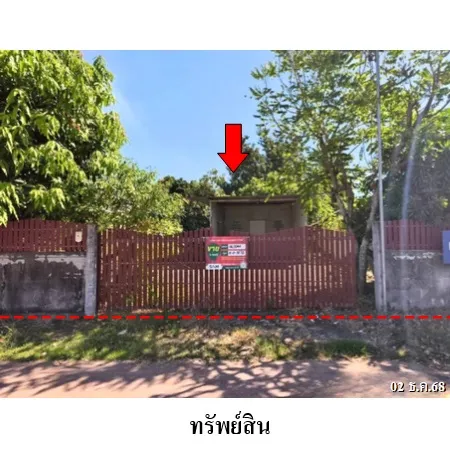 ทรัพย์ บสส. รหัส HL0044 บ้านเดี่ยว  สกลนคร 1434000