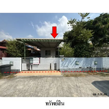 ทรัพย์ บสส. รหัส HL0045 บ้านเดี่ยว  ระยอง 1752000