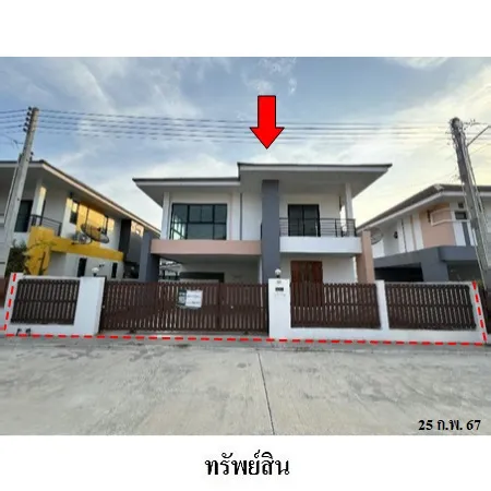 ทรัพย์ บสส. รหัส HL0051 บ้านเดี่ยว ชลบุรี 4092000