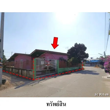 ทรัพย์ บสส. รหัส HL0052 บ้านเดี่ยว  ชลบุรี 4691000