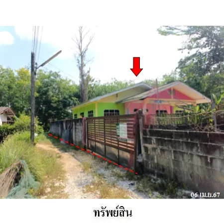ทรัพย์ บสส. รหัส HL0055 บ้านเดี่ยว  ระยอง 1827000