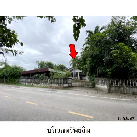 ทรัพย์ บสส. รหัส HL0057 บ้านเดี่ยว  กาฬสินธุ์ 2060000