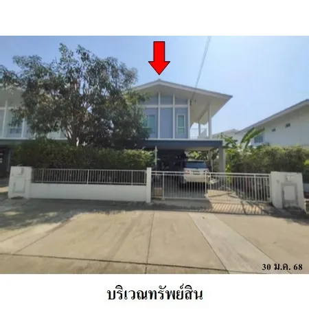 ทรัพย์ บสส. รหัส HL0066 บ้านเดี่ยว  สมุทรสาคร 4865000