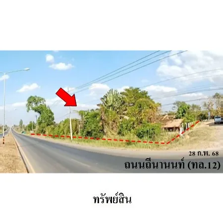 ทรัพย์ บสส. รหัส HL0073 บ้านเดี่ยว  กาฬสินธุ์ 3702000