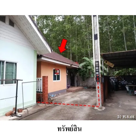 ทรัพย์ บสส. รหัส HL0080 บ้านเดี่ยว  ชลบุรี 1411000