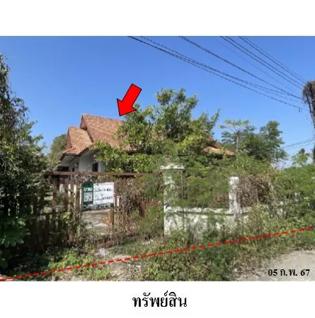 ทรัพย์ บสส. รหัส HL0081 บ้านเดี่ยว เชียงใหม่ 1929000
